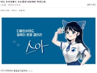 포모스 품절각 나왔다는 오라PC 나는푸르 에디션.jpg 품절각 나왔다는 오라PC 나는푸르 에디션.jpg