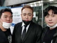 포모스 지코 장인어른 장례식장 다녀온 염보성과 섭이 지코 장인어른 장례식장 다녀온 염보성과 섭이