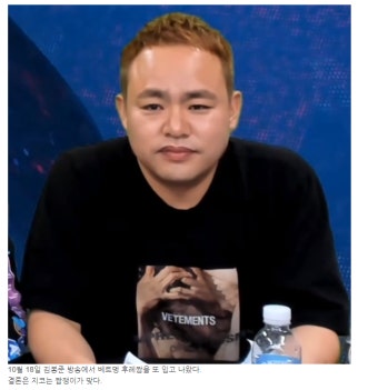포모스 커맨더지코 의외의 논란.jpg 커맨더지코 의외의 논란.jpg