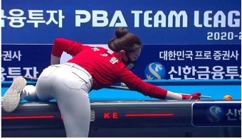 포모스 당구선수 차유람의 뒷태.gif 당구선수 차유람의 뒷태.gif