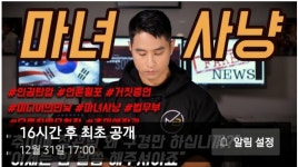 포모스 우파코인 탑승한 스티붕 유 유튜브 민심을 알아보자 우파코인 탑승한 스티붕 유 유튜브 민심을 알아보자