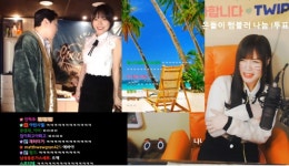 포모스 혐오수치 MAX 새봄추.jpg 혐오수치 MAX 새봄추.jpg