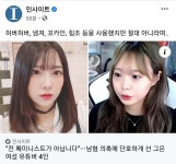 포모스 가슴이 웅장해지는 아프리카 vs 트위치 대표 페미 여캠 가슴이 웅장해지는 아프리카 vs 트위치 대표 페미 여캠