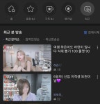 포모스 최근 아프리카로 이적한 또보미 근황 최근 아프리카로 이적한 또보미 근황