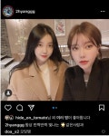 포모스 기뉴다 예비 신부.. 향이 근황 기뉴다 예비 신부.. 향이 근황
