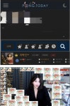 포모스 오늘자 풍투데이 1위 여캠 오늘자 풍투데이 1위 여캠