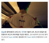 포모스 미스틱 사건 정리 미스틱 사건 정리