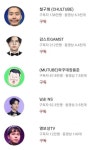 포모스 현 아프리카 5대장 현 아프리카 5대장