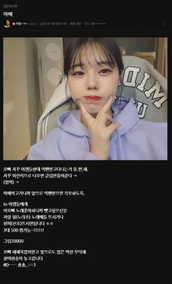 포모스 뚜밥의 열혈 관리 ㅋㅋㅋ 뚜밥의 열혈 관리 ㅋㅋㅋ