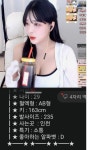 포모스 서윤 친동생 서현 프로필 서윤 친동생 서현 프로필