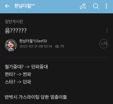 포모스 철구 열혈 꼴까닥 여캠 저격 철구 열혈 꼴까닥 여캠 저격