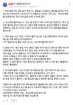 포모스 강새이 그럼 저도 말대꾸 해도 되는거 아니에요? 강새이 그럼 저도 말대꾸 해도 되는거 아니에요?