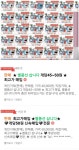 포모스 엔터 기획여캠 엔터풍, 구라풍 조심하세요 엔터 기획여캠 엔터풍, 구라풍 조심하세요