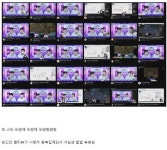 포모스 어메이징.. 실시간 아프리카TV 근황 어메이징.. 실시간 아프리카TV 근황