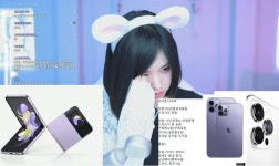 포모스 실시간 릴카 방송.. 아이폰14 vs 삼성플립4 실시간 릴카 방송.. 아이폰14 vs 삼성플립4