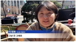 포모스 침착맨 여동생 통닭천사 외모 변천사 ㄷㄷ 침착맨 여동생 통닭천사 외모 변천사 ㄷㄷ