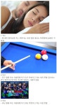 포모스 남자들 3대 허세  남자들 3대 허세