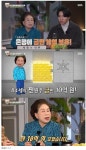 포모스 금 10억치 보유한 연예인 금 10억치 보유한 연예인