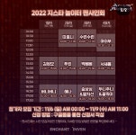 포모스 이번 지스타 트위치 스트리머 팬사인회 일정 뜸... 이번 지스타 트위치 스트리머 팬사인회 일정 뜸...