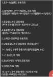 포모스 2030년 월드컵 개최지 신청국가 2030년 월드컵 개최지 신청국가