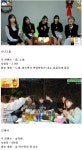 포모스 여캠 컨텐츠 수니그룹 VS 12제자 비교 여캠 컨텐츠 수니그룹 VS 12제자 비교
