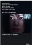 포모스 송혜교 스타일리스트 인스타그램 (더 글로리 관련) 송혜교 스타일리스트 인스타그램 (더 글로리 관련)