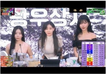 포모스 지코 광우상사 여캠들 비주얼 지코 광우상사 여캠들 비주얼
