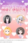 포모스 유소나 이거 김봉준 저격임? ㄷㄷ 유소나 이거 김봉준 저격임? ㄷㄷ