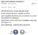 포모스 고모부의 실전 베트남어 회화 고모부의 실전 베트남어 회화