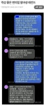 포모스 먹성 좋은 편의점 알바생 레전드 먹성 좋은 편의점 알바생 레전드