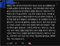 포모스 스타 전프로 이제동 미담 올타임 레전드 스타 전프로 이제동 미담 올타임 레전드
