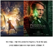 포모스 역대급인 나우유씨미3 캐스팅 목록 역대급인 나우유씨미3 캐스팅 목록