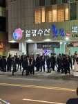포모스 해운대 일광수산 횟집 맛집인가요? 해운대 일광수산 횟집 맛집인가요?
