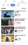 포모스 아프리카TV 현재 부천 상황 아프리카TV 현재 부천 상황