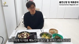 포모스 숨은맛집 컨셉으로 간판안달고 장사하는데 손님이 0명 숨은맛집 컨셉으로 간판안달고 장사하는데 손님이 0명