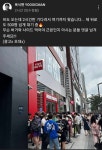 포모스 오늘 첫 오픈하는 파이브가이즈 강남 근황 오늘 첫 오픈하는 파이브가이즈 강남 근황