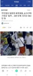 포모스 무인점포 방문한 중학생들, 순식간에 가위로 철컥 무인점포 방문한 중학생들, 순식간에 가위로 철컥