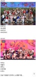 포모스 걸그룹 세대교체가 느껴지는 사진 걸그룹 세대교체가 느껴지는 사진