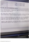포모스 CU 유통기한 택갈이한 점포 근황 CU 유통기한 택갈이한 점포 근황