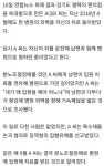 포모스 평택 미니스톱 돌진 사건 그리고 최후 평택 미니스톱 돌진 사건 그리고 최후