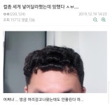 포모스 미용실 파마 대참사.jpg 미용실 파마 대참사.jpg