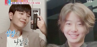 포모스 손지창,오연수 부부 두 아들 손지창,오연수 부부 두 아들