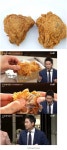 포모스 치킨 부위 중 가장 맛있는 부위 ㄹㅇ 치킨 부위 중 가장 맛있는 부위 ㄹㅇ