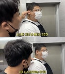 포모스 본인이 쌉돼지인지 확인하는 방법 본인이 쌉돼지인지 확인하는 방법