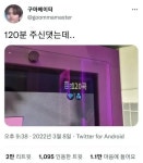 포모스 노래방 사장님 화끈 서비스 노래방 사장님 화끈 서비스