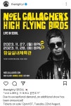 포모스 노엘 갤러거 너네 노래하는 거 보려고 공연추가” 노엘 갤러거 너네 노래하는 거 보려고 공연추가”