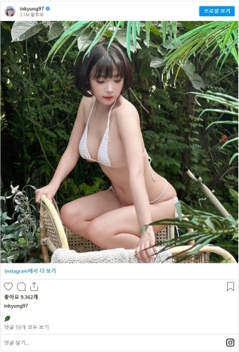 포모스 ㅇㅎ) 강인경이 인스타에 올린 사진 ㅇㅎ) 강인경이 인스타에 올린 사진