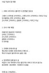 포모스 일본어를 모르고 일본여행가면 생기는 일 일본어를 모르고 일본여행가면 생기는 일