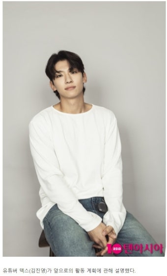 포모스 덱스 