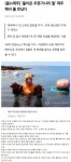 포모스 의외로 사람들이 잘 모르는 제주 해녀 주 수입원 의외로 사람들이 잘 모르는 제주 해녀 주 수입원